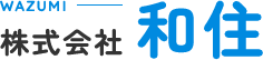 水戸市,戸建住宅,新築,注文住宅,商業施設,リフォーム工事,茨城県