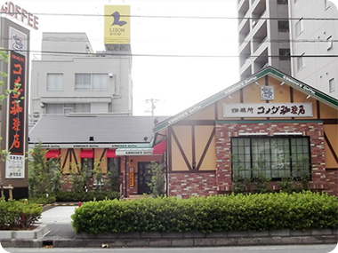 コメダ珈琲店朝霞台店