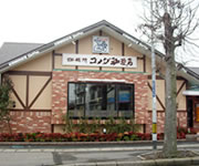店舗